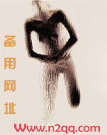 嫁给没用的神君